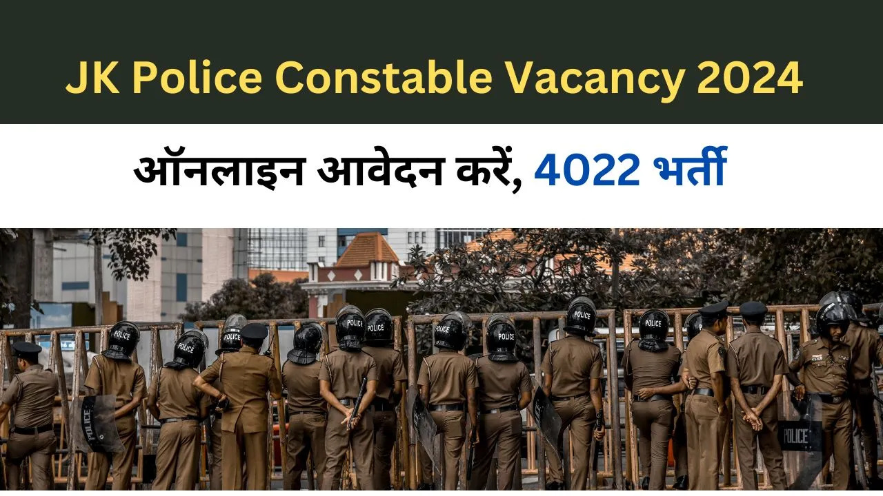 JK Police Constable Vacancy 2024, ऑनलाइन आवेदन करें लिंक, 4022 भर्ती