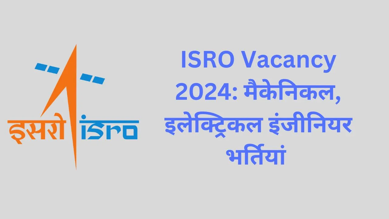 ISRO Vacancy 2024 Mechanical, Electrical Engineer Recruitment
